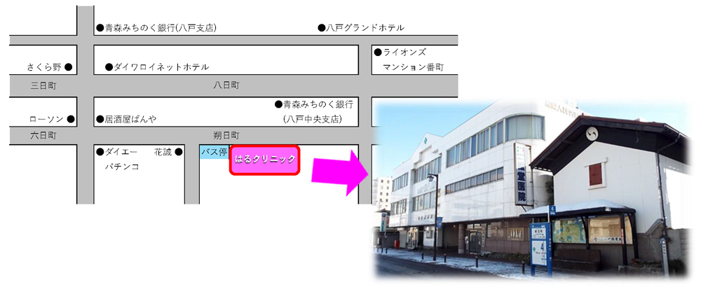 移転先住所