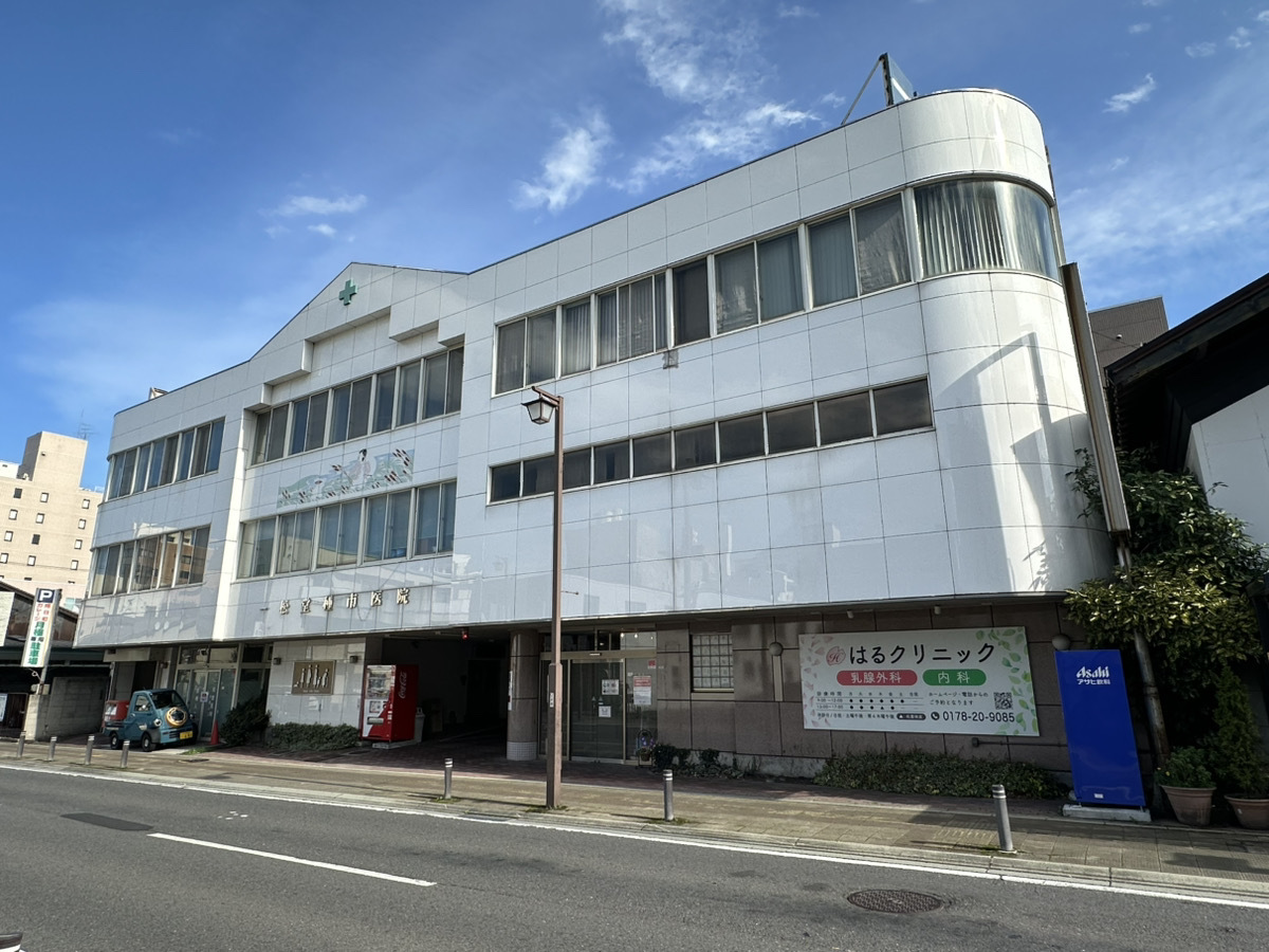 医療法人一松堂医院はるクリニック　外観